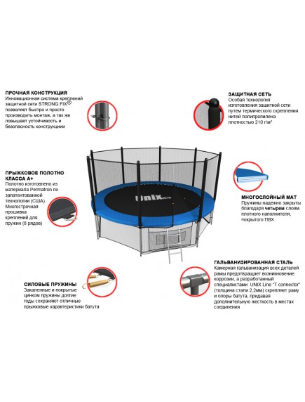 Батут UNIX line 12 ft outside (Blue)